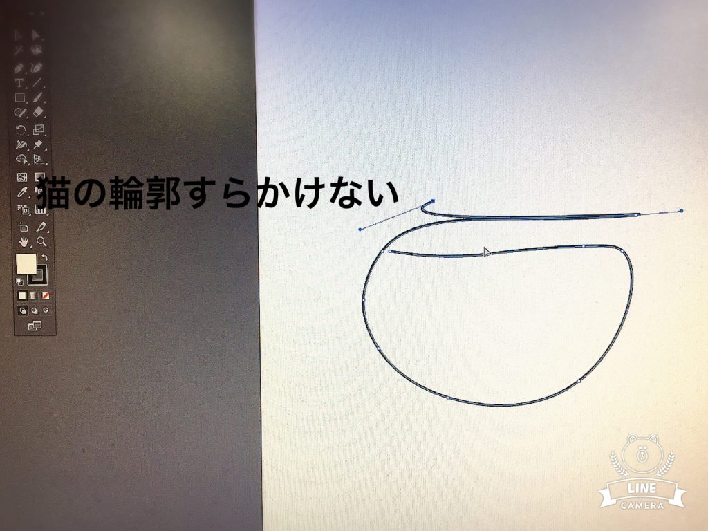 アドビイラストレーター通信講座日記１ イラレを学び始めました 資格 検定 通信大学大全